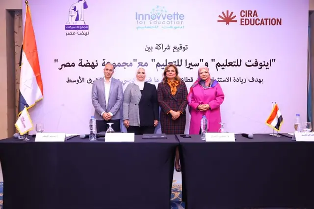 Innovative Partnership Shapes Future of Early Childhood Education in Egypt