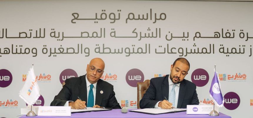 MSMEDA and Telecom Egypt Forge Alliance to Empower Entrepreneurs and Startups